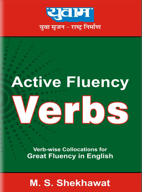 Active Fluency Verbs (E-Book)