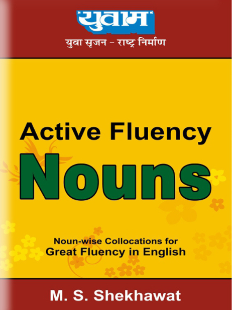 Active Fluency Nouns (E-Book)