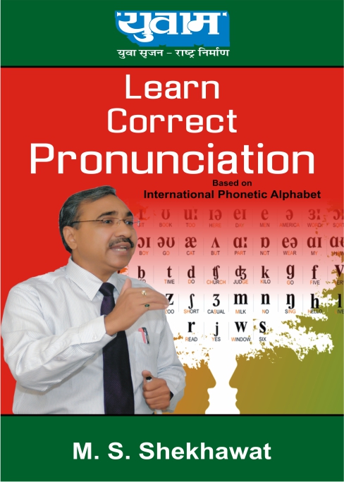 Learn Correct Pronunciation (E-Book)