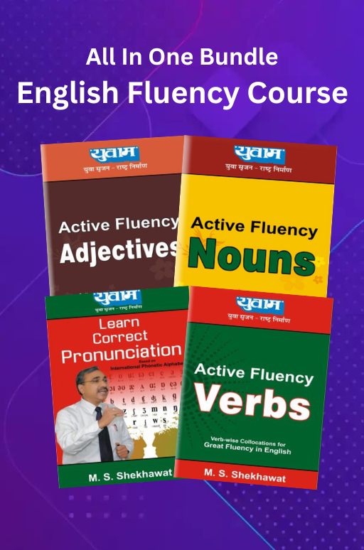 All in One Bundle – English Fluency Course (E-Book)